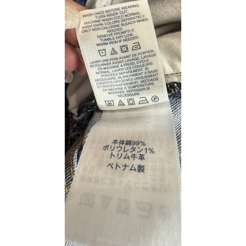 Lands' End Square Rigger Jeans Mens 32 Blue‎ Cotton Denim Straight Leg Faded